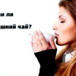 1361030211-vcherashniy-chay.jpg