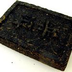 250px-puer1.jpg